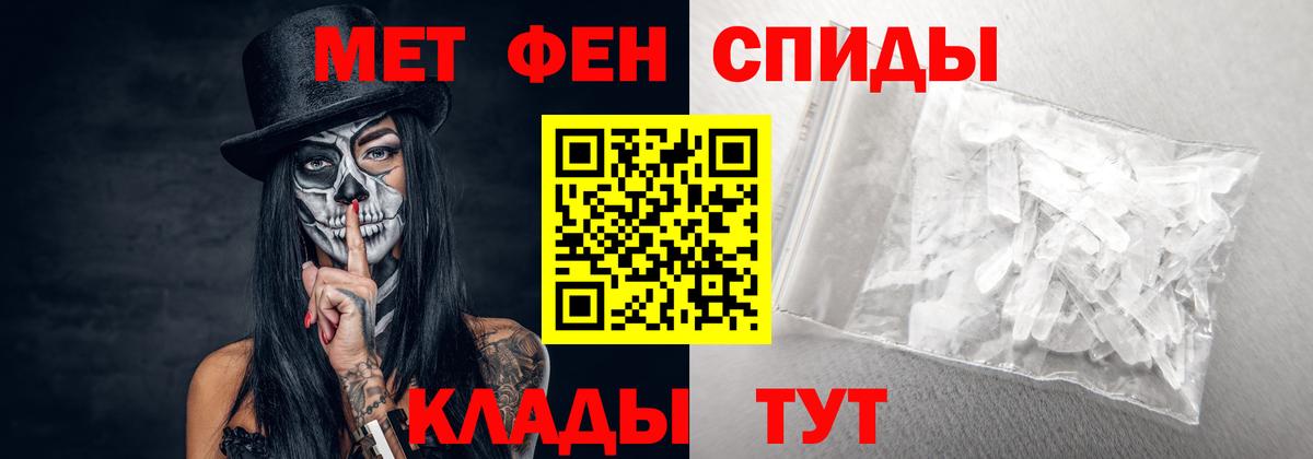 АМФЕТАМИН Розовый  Амфетамин  Верхняя Салда  Вход с VPN 