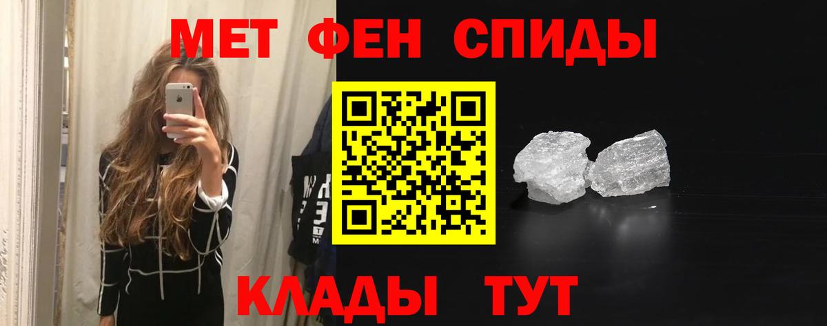 Amphetamine VHQ Верхняя Салда