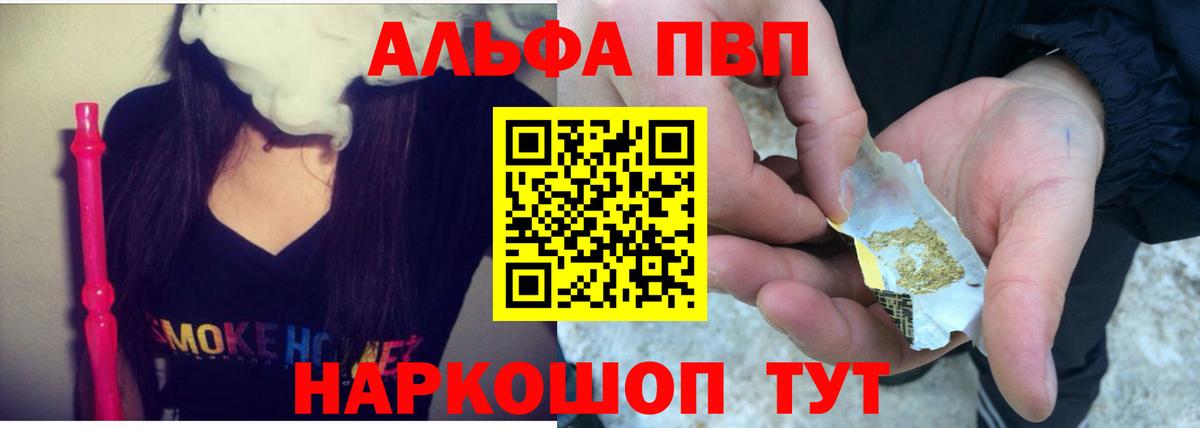 A-PVP мука  Вход с VPN  A-PVP СК КРИС  A PVP VHQ  Верхняя Салда 