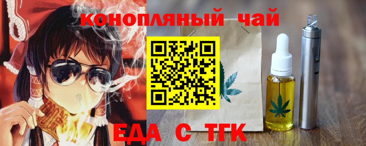 Верхняя Салда  Canna-Cookies конопля  Вход с VPN 