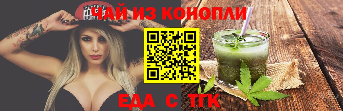 Кодеин  КОКАИН  Меф   Верхняя Салда  NBOMe  Каннабис  Вход с VPN  ГАШИШ 