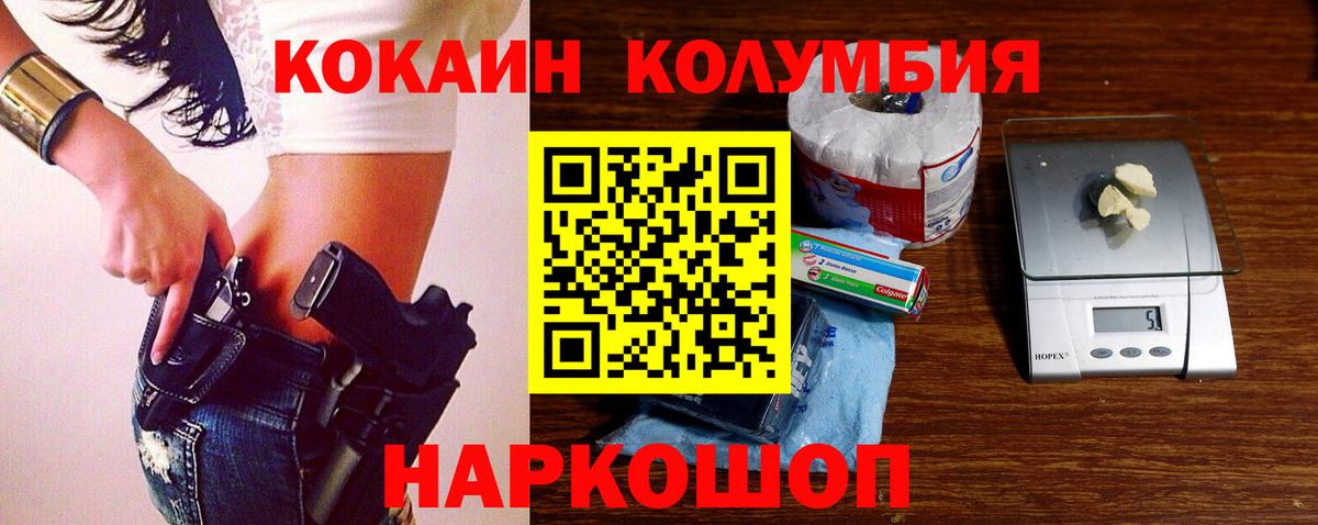 COCAIN  КОКАИН Перу  Вход с VPN  Верхняя Салда  Cocaine VHQ 