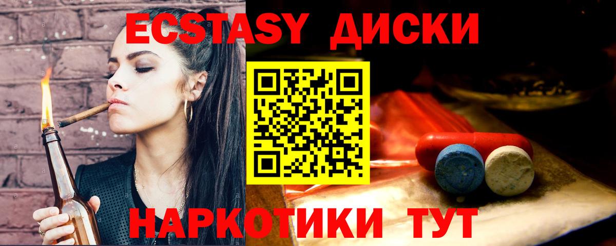 Экстази Punisher  Вход с VPN  ЭКСТАЗИ  Ecstasy Дубай  Верхняя Салда 