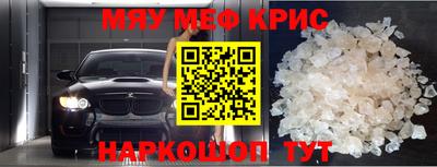 мдпв Бердск