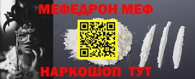 дживик Белореченск