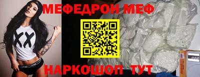 дживик Белореченск