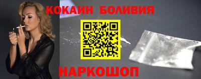 мдпв Бердск