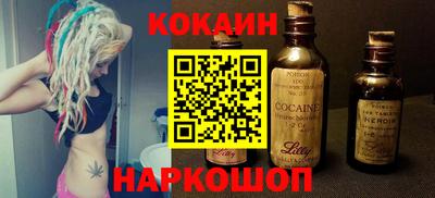 стаф Белорецк
