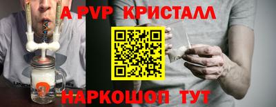 мдпв Бердск