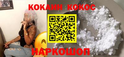 дживик Белореченск