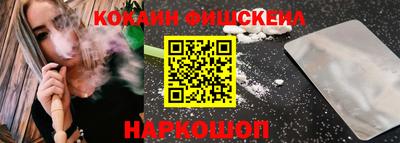 стаф Белорецк