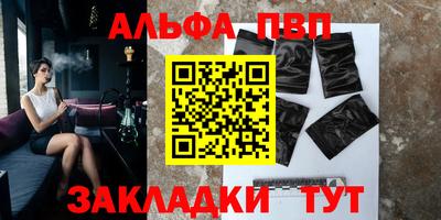 дживик Белореченск