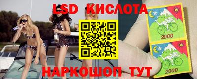 стаф Белорецк