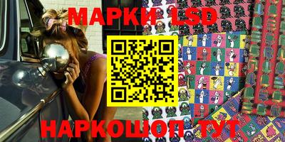 стаф Белорецк