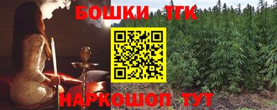 стаф Белорецк