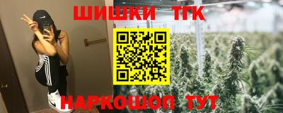 стаф Белорецк