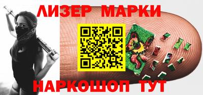 стаф Белорецк