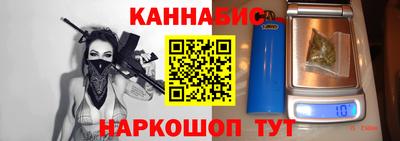 стаф Белорецк