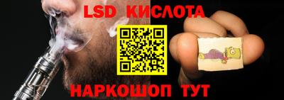 стаф Белорецк
