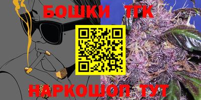стаф Белорецк