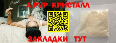 стаф Белорецк