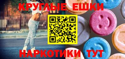 стаф Белорецк