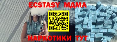 мдпв Бердск