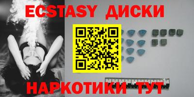 мдпв Бердск