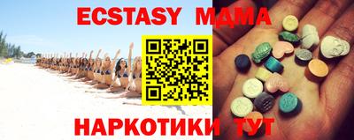 мдпв Бердск