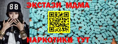 соль курить ск Братск