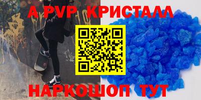 дживик Белореченск