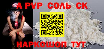 мдпв Бердск
