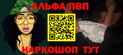 мефедрон мука Брянск