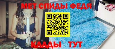 мдпв Бердск