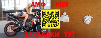 дживик Белореченск