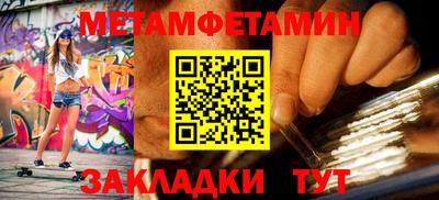 стаф Белорецк