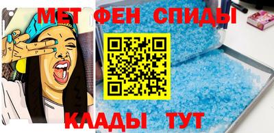 стаф Белорецк