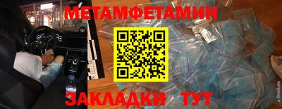дживик Белореченск