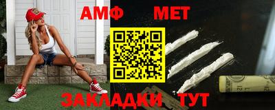дживик Белореченск
