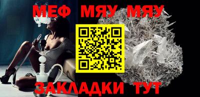 мдпв Бердск