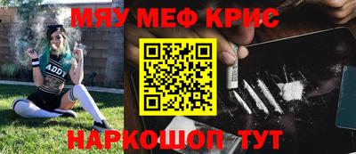 стаф Белорецк