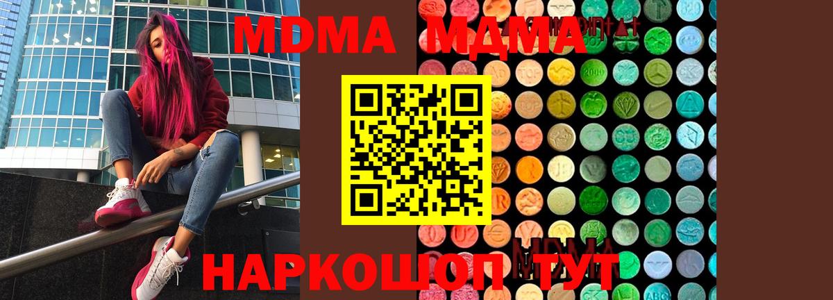 MDMA VHQ Верхняя Салда