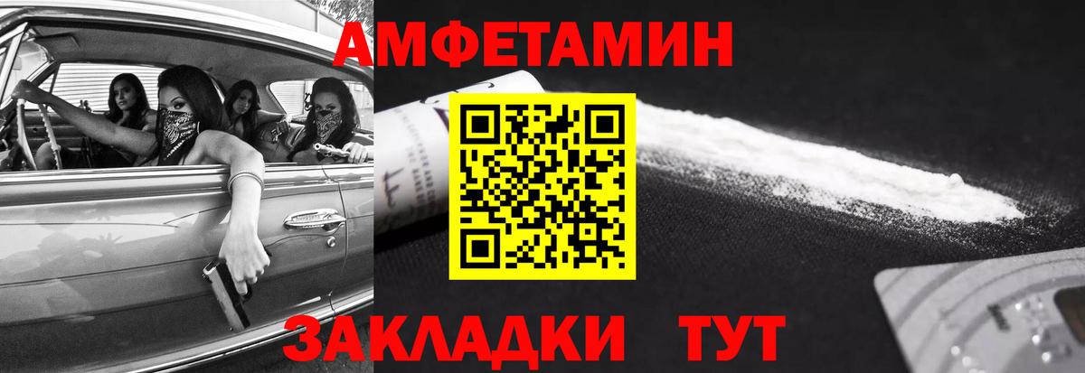 Верхняя Салда  Метамфетамин кристалл  Вход с VPN 