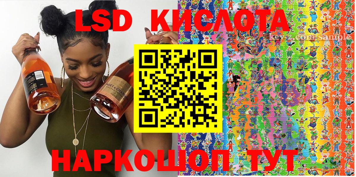 Марки NBOMe 1,8мг Верхняя Салда