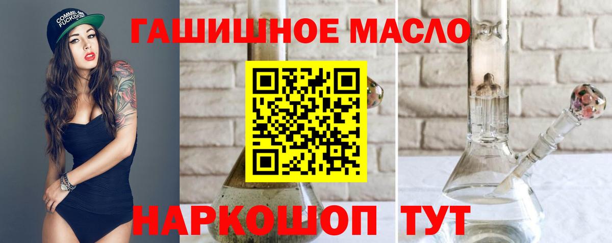 ТГК Wax Верхняя Салда