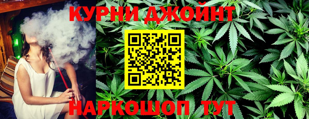 Верхняя Салда  Бошки Шишки Amnesia  Вход с VPN  Каннабис гибрид 