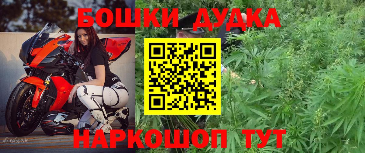 Бошки Шишки White Widow Верхняя Салда